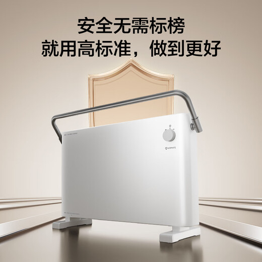 AIRMATE new product graphene heater fast heating radiator electric heater heater small sunroom electric heater whole house large area heating household European fast heating furnace