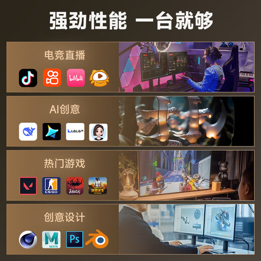 Wuji Wushen i5 13490F/230F/RTX5060Ti graphics card desktop Delta gaming e-sports assembly computer Intel Intel host complete machine DIY assembly machine 12490F+RTX5060丨Configuration 2 single host