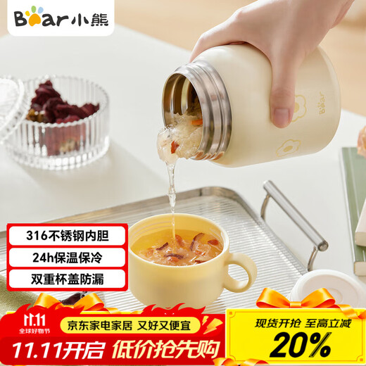 Bear stew beaker 316 stainless steel thermal insulation stew kettle stew rice porridge accompanying lunch box with bowl and spoon children men and women 500ml