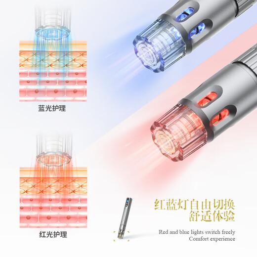 Acridine Yi Jingdong express delivery water light instrument self-made home microcrystal introduction instrument microneedle nano full set face slimming scalp electric medical minoxidil scalp gift box home automatic water light instrument limited gift box