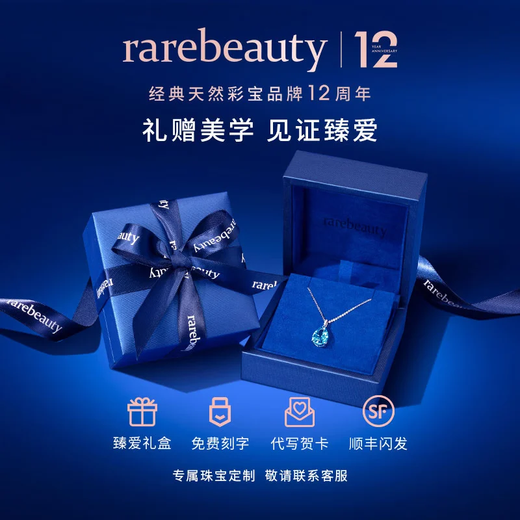 Rarebeauty birthday gift for girlfriend crystal silver necklace women's blue topaz gemstone pendant fashion jewelry necklace (gemstone about 13-14 carats)