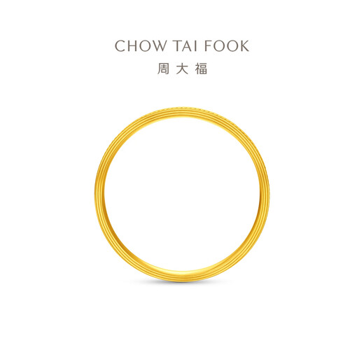 Chow Tai Fook cat eye solid gold rings can be stacked and given as birthday gifts EOF1987 No. 14, priced at about 1.35g (labor cost 220)
