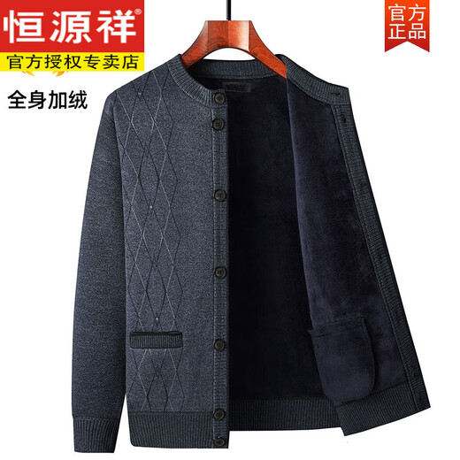 Hengyuanxiang woolen sweater men's velvet round neck warm button cardigan sweater for middle-aged and elderly thickened knitted jacket daddy X5 dark gray M 165 about 120Jin Jin is equal to 0.5kg within