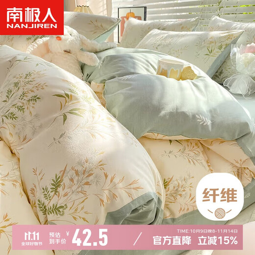 Antarctic quilt cover single piece quilt cover single 150x200cm student dormitory bedding children's quilt bed cover college style