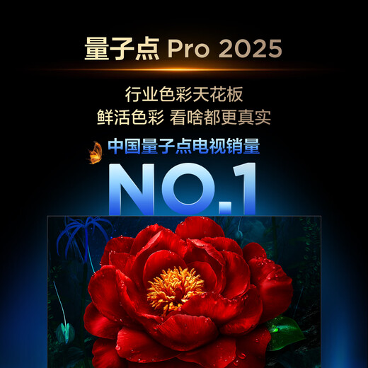 TCL TV 65T6L 65-inch QD-Mini LED Vientiane Partition Quantum Dot Colorful XDR 1100nits DeepSeek AI TV National Subsidy