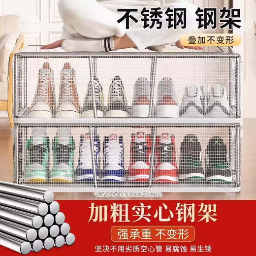 Yusenyi shoe box shoe storage artifact transparent space-saving dust-proof shoe cabinet for storing boots drawer-type bed bottom foldable shoe rack 1 pack (large size) thickened steel frame for stable stacking