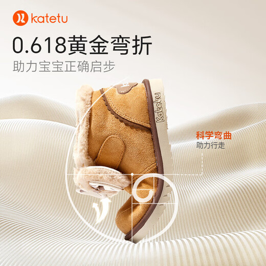 Carter Rabbit children's snow boots for boys and girls 2023 winter new furry shoes baby plus velvet warm shoes non-slip toddler shoes brown 27 inner length 16.5cm (suitable for feet 15.5cm long)