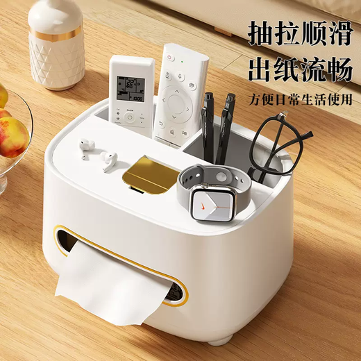 Yusenyi Light Luxury Tissue Box Bedroom Paper Box Living Room Coffee Table Multi-Function Remote Control Storage Home Desktop Creative Ornaments Multi-function High-end Tissue Box Pearl White-Light Luxury Green (Pack of Two) With Non-Slip Feet