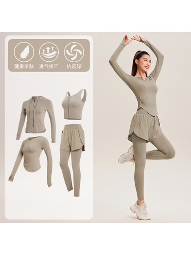 Fanstick Fanstick Yoga Wear Women's Spring and Summer Internet Celebrity New Pilates Sports Professional Equipment Morning Running (Long Sleeve) Khaki Four-piece Set tc53516瓓S