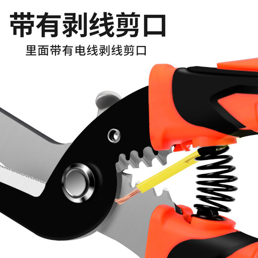 Otis scissors, iron scissors, industrial scissors, multi-functional, labor-saving electrician wire stripping scissors, hand-made German strong keel scissors, German warrior straight mouth style, add to your collection and get a free waist bundle. The price is 10.5 yuan.