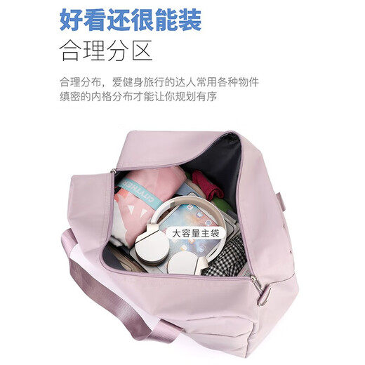 铂呐苓旅行包行李包大容量运动健身包休闲手提短途出差 旅行包【深邃黑】