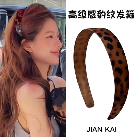 Zhao Lusi's same style collection, Xu Me Dazzling Bow Clip, Women's High-end Light Luxury Hair Hoop Hair Clip 3# Ruth's Same Style High Headband - 3cm