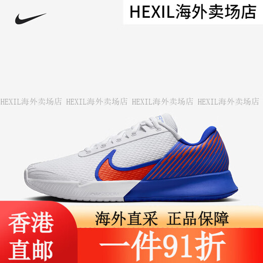 耐克NIKE男子网球鞋男鞋Vapor Pro 2耐磨减震网球运动鞋 硬地球场 [卡恰诺夫款]DR6191-106 39 (245mm)
