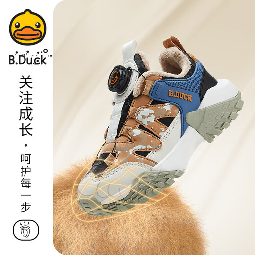 B.Duck 50% off B.Duck Little Yellow Duck Children's Shoes Boys' Sports Shoes Ermian Winter New Rotary Buckle Children's Cotton Shoes Rice/Grey Size 28 Suitable for Feet Length 16.4-16.9cm