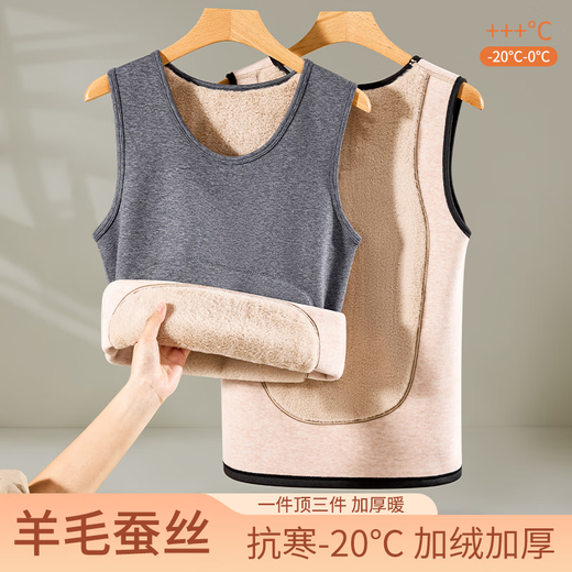 Yu Zhaolin's velvet thickened thermal vest for men, seamless long-haired wool silk patch, back and belly protection vest for men