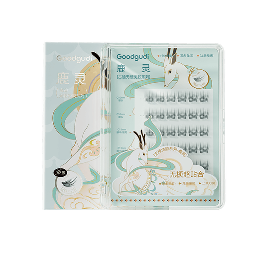 GOOOD Gudi 2025 new stemless supernatural false eyelashes for women, glue-free, self-adhesive, reusable simulated sunflowers