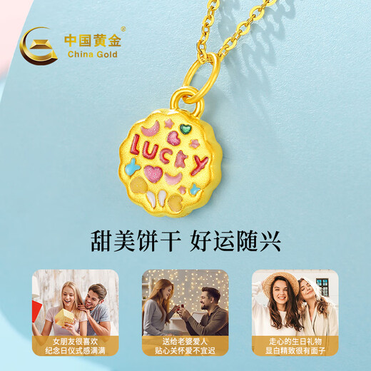 CHINA GOLD Gold Necklace Women's Pure Gold Fortune Cookie Pure Gold Pendant Birthday Christmas Christmas Eve Gift for Girlfriend Pure Gold Pendant About 0.7g* Comes with Silver Chain Selection Gift Box