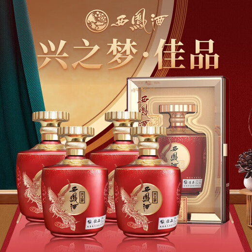 Xifeng Liquor Xifeng Shaanxi Fengxiang Liquor Gift Box Grain Wine Wedding Banquet New Year's Gift Festival 52 Degree 500mL 1 Bottle Xingzhimeng Jiapin Sample Pack