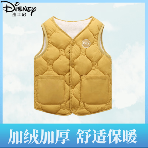 Disney (Disney) children's vest baby boys and girls plus velvet thickened baby vest spring, autumn and winter wear inside and outside down cotton vest black plus velvet 100