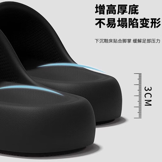 Youyifei slippers 2025 new men's fashion slippers EVA home indoor anti-odor anti-slip thick sole outer wear black EVA slippers 44-45 (too small. It is recommended to take a larger size)