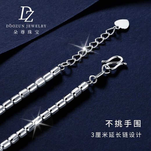 Duozun pt950 genuine platinum bracelet for women, platinum sugar cube bracelet, new bracelet, Valentine's Day birthday gift for girlfriend, 6.34g/length 16-19cm adjustable