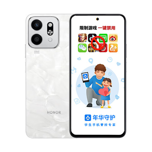 Honor (HONOR) Play9T students to recover from Internet addiction, teenagers and parents to remotely control student-specific mobile phones Yueying White 8GB + 128GB x standard mobile phone + control