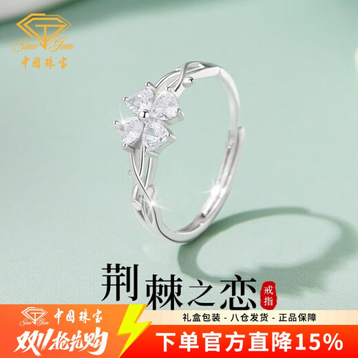 Chinese jewelry pure silver lucky four-leaf clover ring women's couple proposal single ring commemorative birthday gift for girlfriend