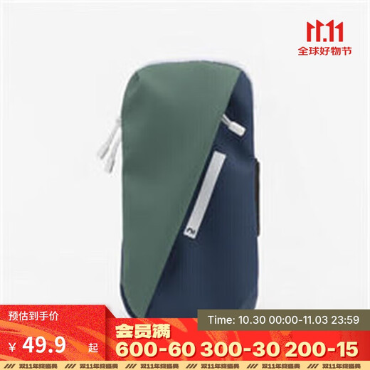 DECATHLON men's and women's spring fitness multi-pocket outdoor running sports bag smartphone arm bag army green - 4810958