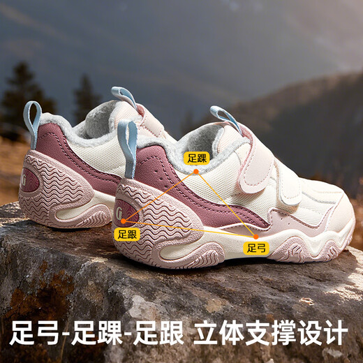 Ginoble 25 new winter children's toddler shoes 1-5 years old thickened warm cotton shoes men's and women's baby shoes GW1829 earth gray_ivory white_beige 22.5 140mm suitable for foot length 136-145mm