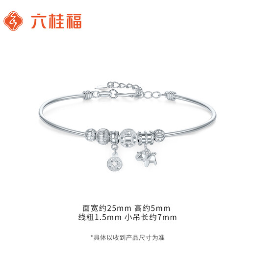 Liuguifu Jewelry Platinum Bracelet PT950 Platinum Bracelet Women's Gift PT0500046 8.95g