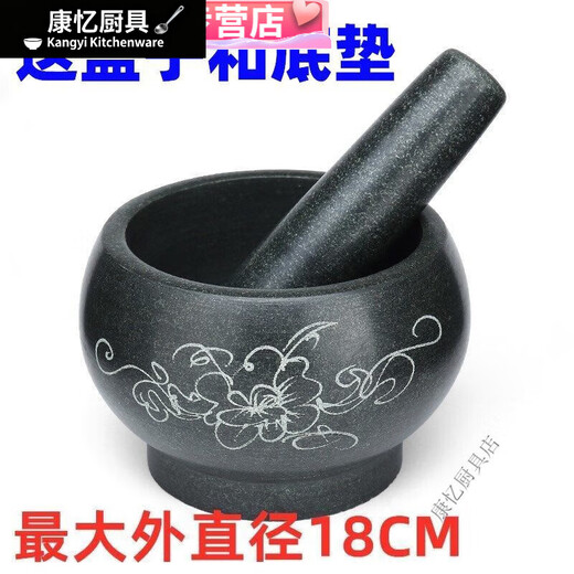 Natural bluestone stone mortar, garlic mortar, household large garlic pounder, medicine jar, granite hammer, garlic mud stone, main picture