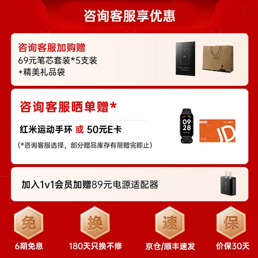 IFlytek National Subsidy Discount 500 Smart Office Laptop X3/X3 Pro 10.65-inch Ink Screen Electronic Paper Book Handwriting Notebook E-Book Reader Ink Screen Tablet National Subsidy Smart Office Laptop X3 Pro 4+128G