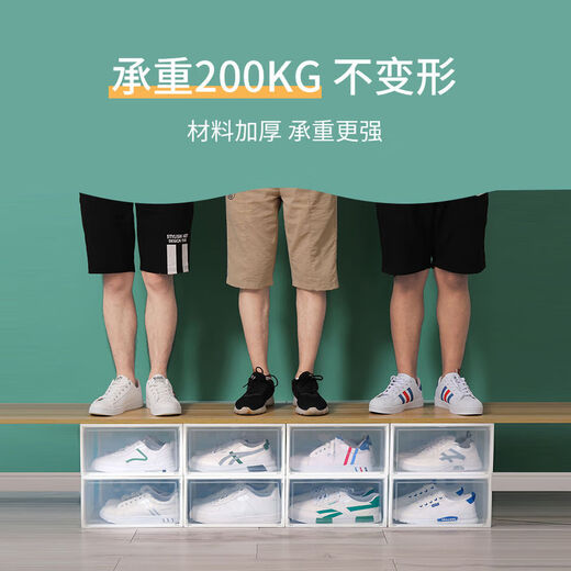 Jipindi Side-Opening Basketball Shoe Cabinet Transparent Shoe Box Thickened Shoe Box Horizontal Storage Box Anti-Oxidation Shoe Rack Student Dormitory Black Orange Frame Side-Opening Pack 1 Extra Large and Thickened Style