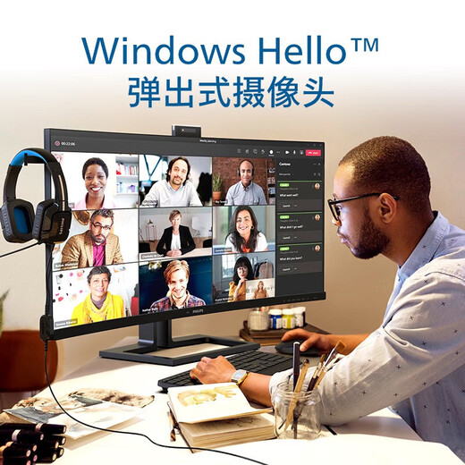 飞利浦（PHILIPS）49英寸曲面显示器 准4K 144Hz HDR400 TypeC90W 硬件分屏 低蓝光 办公设计电脑显示屏 49B2U5300C 40B1U6903CH|5K|内置摄像头|雷电4