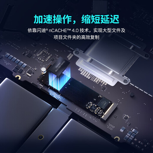 Disque SSD Western Digital Interface SanDisk SN5100 M.2 (NVMe PCIe 4.0) Accessoires pour ordinateurs portables AI Puces originales non tombées ou fausses spécifications SN5100 | 1 To, 7 100 Mo/s