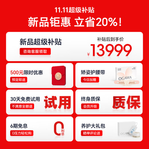 OGAWA home massage chair 2025 top ten brands space capsule multi-function chair smart sofa 4D movement gift for the elderly luxury sleeping cabin OG7808 pro moon silk Yaxing flagship new machine king