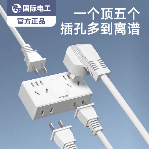 JD Logistics pure copper conversion socket Xiaomi same style one to 16 hole socket power converter multi-hole wireless plug-in board without wire plug extender one to five sockets gray