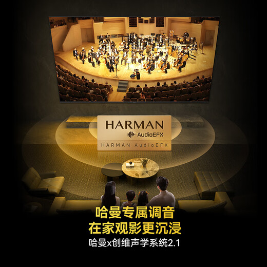 Skyworth TV Black Knight A5F+ 100-inch thousand-level partition MiniLED low-reflection anti-glare screen Harman audio LCD flat-panel TV state-subsidized A5F Mini