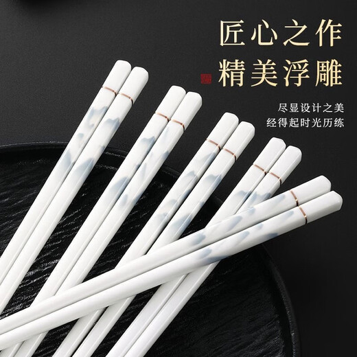 Palillos de cerámica de alta gama, antideslizantes y resistentes a altas temperaturas, disponibles en armarios esterilizadores, pistolas dobles, palillos de cerámica Qianli Jiangshan, 5 pares