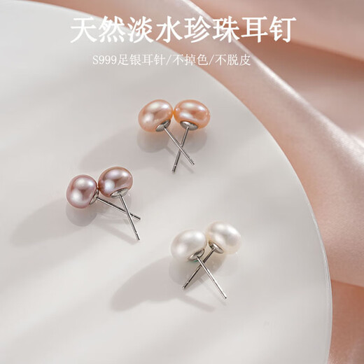 999 Pure Silver Natural Freshwater Pearl Earrings Oblate Steamed Buns Sterling Silver Needle Earrings Light Luxurious Premium Silver Earrings White Natural Freshwater Pearls 9mm Pair