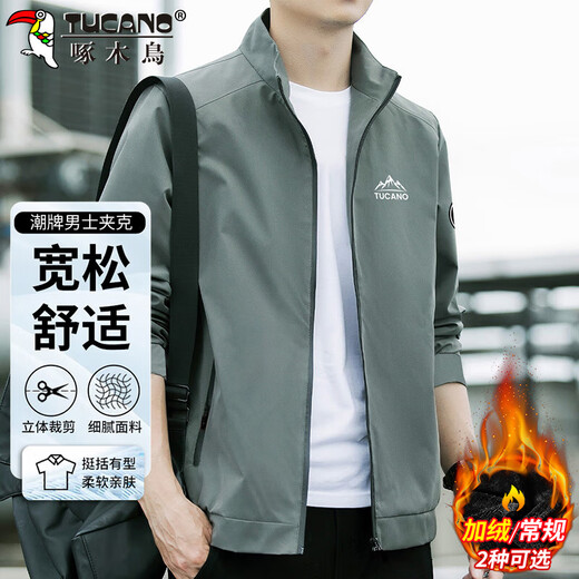 Woodpecker (TUCANO) Jacket Men's Autumn and Winter Business Casual Jacket Men's Charge Loose Trendy Stand Collar Clothes Men's Bean Gray XL