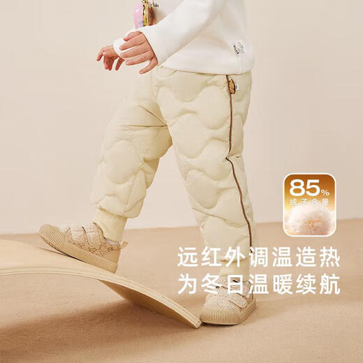 JELLYBABY 7A Antibacterial Fever Winter High Waist Belly Protective Down Pants for Boys and Girls Infants and Toddlers Thickened Warm Long Pants