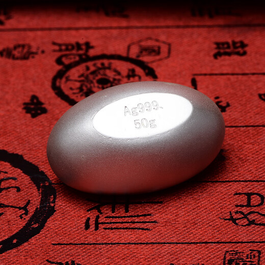 Taiguang Silver Building Silver Yuanbao 999 pure silver ingot solid silver material investment collection craft silver products ornaments