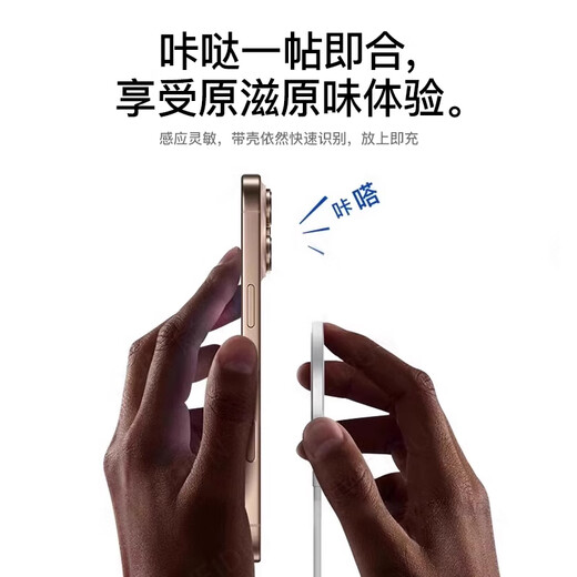 威顿【官版正品丨国家3C认证】无线充电器MagSafe磁吸快充Qi适用苹果iPhone16/15/14/13/12/11桌面底座 MagSafe｜PD20W快充插头+PD接口快充线 支持苹果全系丨快充不发烫丨提速999%