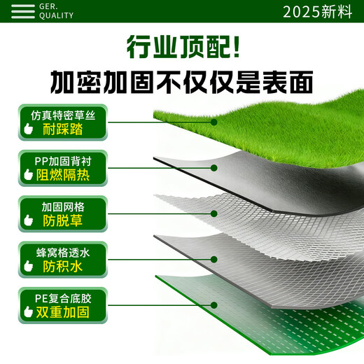 Fake turf simulated lawn green carpet outdoor artificial plastic artificial bionic outdoor insulation fence football field 2 cm newly upgraded encrypted high-quality spring grass 4.5 square meters 1.5 meters wide * 3 meters long