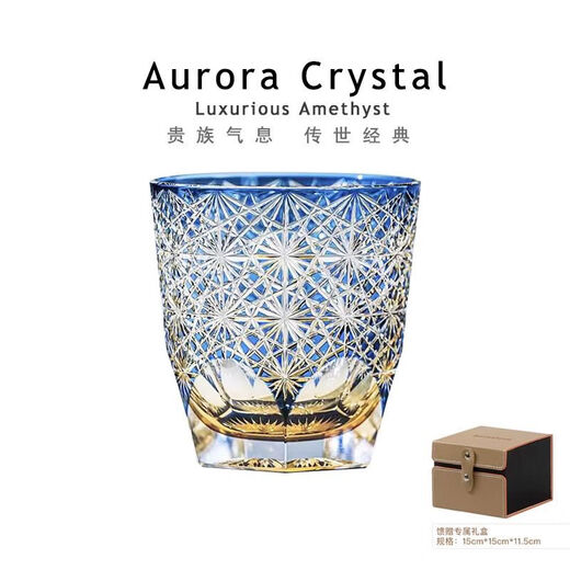 Sailoto Aurora sense hand-carved crystal glass blue daisy Kiriko whiskey cup Japanese style large blue daisy box simple environmental protection