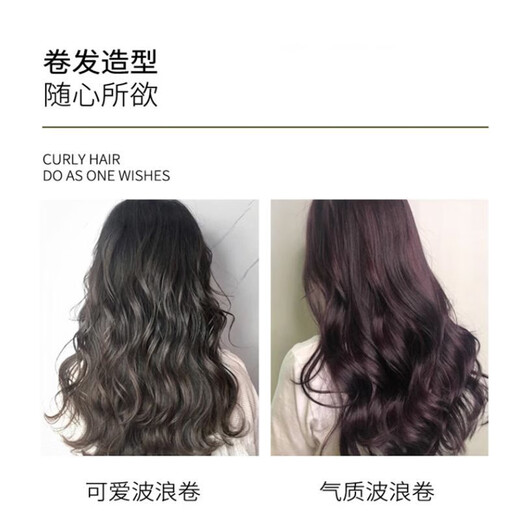 Decor Elastin for corrugated curls, volumizing and styling, frankincense fragrance, moisturizing, fluffy and styling curls, repairing dry and frizzy hair. Default fragrance Specifications