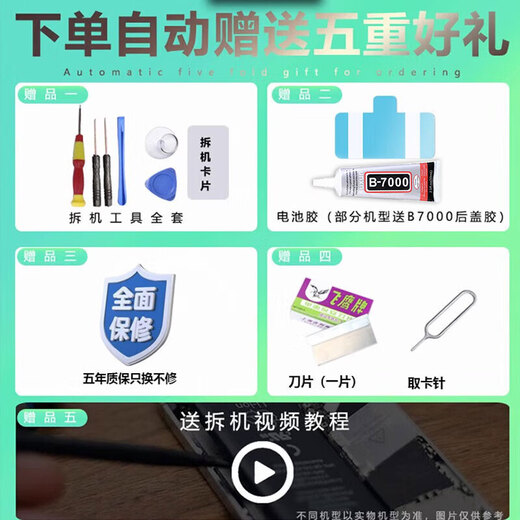 Dsheng适用Realme真我2pro原厂C2更换BLP695大容量手机X7Pro至尊大师版GT5真我150W/240W 真我2pro电池BLP695+工具+教程 无规格