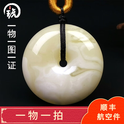 Hupai, one thing, one picture, one certificate, beeswax pendant, white flower beeswax necklace and chain, Russian material flawless necklace, pendant, 3.46g, 24*8mm