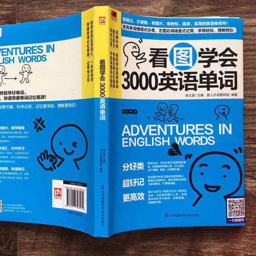 Ein kompletter Satz mit 4 Bänden. Lernen Sie Englisch ohne Grundkenntnisse. Lernen Sie Chinesisch und sprechen Sie Englisch + Grammatikwörter. Chinesische homophone chinesische Schriftzeichen. Englisches Erinnerungsbuch. Sprechen Sie sofort Englisch. Keine Grundlagen. Selbstlernbuch für Erwachsene zur täglichen Kommunikation der gesprochenen Sprache. Lernen Sie 3000 englische Wörter, indem Sie sich Bilder ansehen.